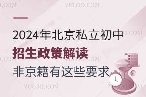 2024걱˽߽x!ǾҪM@ЩҪ