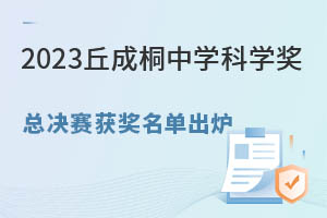 2023ͩЌW(xu)ƌW(xu)Qِ@γt6W(xu)У@14y6~(1kHW(xu)У1⼮W(xu)У)