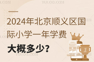 2024걱x^(q)HСW(xu)һW(xu)MŶ