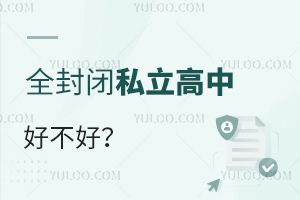 ȫ]˽кò?ôxmČW(xu)У?