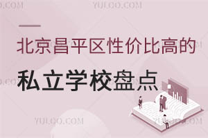 ƽ^(q)ԃrȸߵ˽W(xu)УPc ޑɿ^(q)