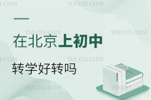 ڱϳD(zhun)W(xu)D(zhun)?D(zhun)W(xu)lʲô?