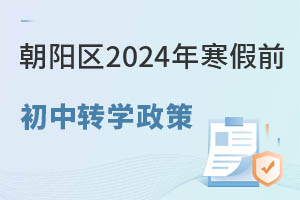 ꖅ^(q)2024꺮ǰD(zhun)W(xu)ѹꖅ^(q)kΣHУ