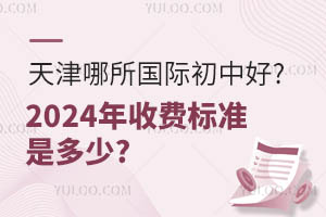 (gu)Hк?2024W(xu)M(fi)X