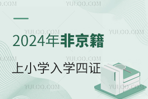 2024ǾСW(xu)W(xu)C(zhn)ָϣСLՈ!