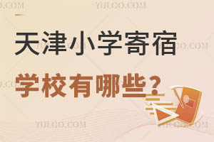 2024СW(xu)އHW(xu)УЩ