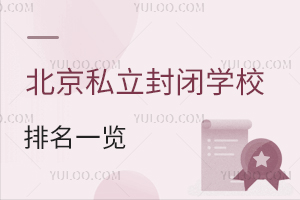 2024걱˽]W(xu)Уһ[W(xu)УޗlM(fi)