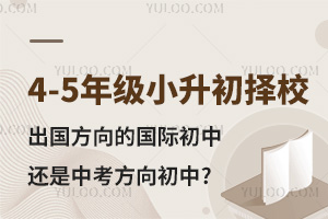4-5꼉СУҪǰQćH߀п?