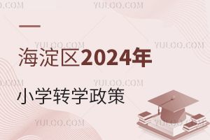 ^(q)2024СW(xu)D(zhun)W(xu)Ѱl(f)25꼉k!