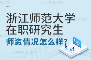 㽭W(xu)оYrô