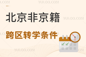 Ǿ^(q)D(zhun)W(xu)ҪMЩl(СW(xu)꼉(j))