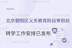 2024걱(yng)^(q)x(w)AκǰD(zhun)W(xu)ѽ(jng)l(f)1222ύ