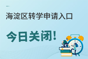 D(zhun)W(xu)ՈڽP(gun)]!2024^(q)ǰD(zhun)W(xu)@ЩW(xu)У߀СW(xu)D(zhun)W(xu)~!