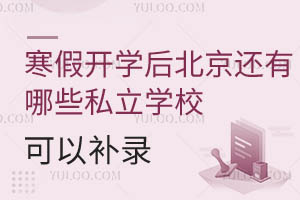 _W(xu)󣬱߀Щ˽W(xu)a(b)䛣