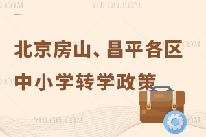 2024걱ɽʯɽƽ^(q)СW(xu)D(zhun)W(xu)߅R(/˽)