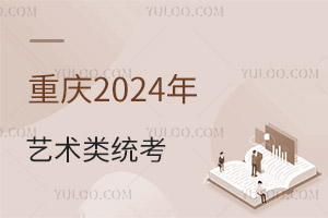 ؑc2025ͨУˇg(sh)(li)(zhun)I(y)y(tng)ĩ_(ki)
