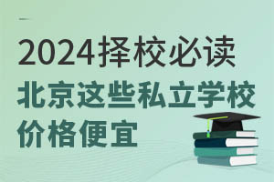 2024Уx@Щ˽W(xu)Уr̌W(xu)|(zh)