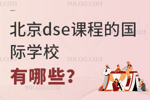 dsen̵ćHW(xu)УЩ
