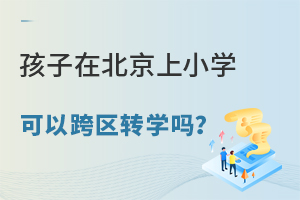 ڱСWԿ^(q)D(zhun)W