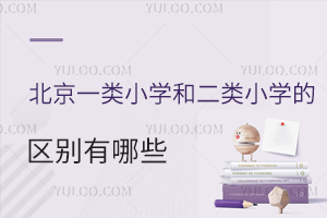 һ(li)СW(xu)Ͷ(li)СW(xu)ą^(q)eЩW(xu)У΅R