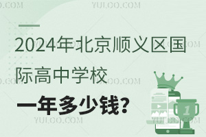 2024걱x^(q)HЌW(xu)УһX