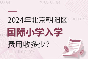 2024걱ꖅ^(q)HСW(xu)W(xu)Mն