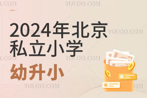 2024걱˽СW(xu)СQǾͥόW(xu)y}