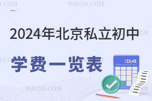 2024걱˽ЌWMһ[ޑЌWп