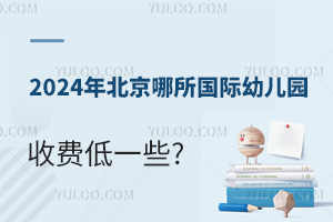 2024걱(gu)H׃@M(fi)һЩ?