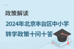 ߽x|2024걱S_(ti)^(q)СW(xu)D(zhun)W(xu)ߡʮ(wn)ʮ𡱼L(zhng)P(gun)ĵ@ȫˣ