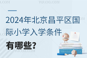 2024걱ƽ^(q)HСWWlЩ