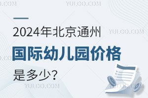 2024걱ͨ݇(gu)H׃@r(ji)Ƕ