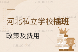 P(pn)c(din)ӱɲ˽W(xu)УW(xu)߼M(fi)