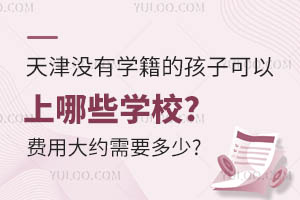 ]ЌW(xu)ĺӿЩW(xu)У?M(fi)ôsҪ?