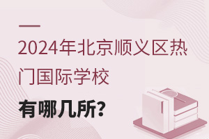 2024걱x^(q)THW(xu)УĎ