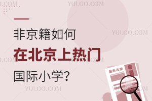 ǾڱϟTHСW(xu)
