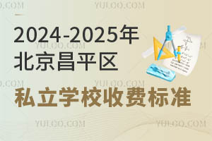 2024-2025걱ƽ^(q)˽WУM˜³