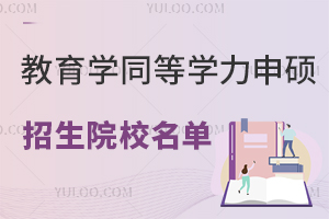 W(xu)ͬȌW(xu)TԺУ