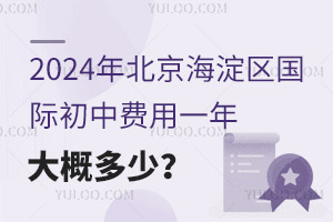 2024걱^(q)HM(fi)һŶ٣
