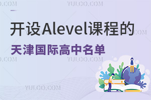 Haleveln̺Æ?2024_O(sh)Aleveln̵H