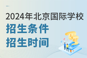 2024괺D(zhun)(gu)HW(xu)У(gu)HW(xu)Уlcr(sh)gһҪǰ֪