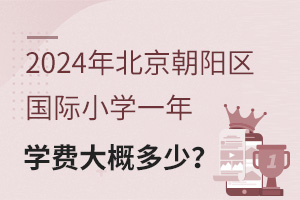 2024걱ꖅ^(q)HСW(xu)һW(xu)MŶ