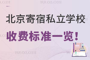 ˽W(xu)УM(bio)(zhn)һ[סޗlôӣ