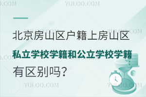 ɽ^(q)Ϸɽ^(q)˽W(xu)УW(xu)͹W(xu)УW(xu)Ѕ^(q)e᣿