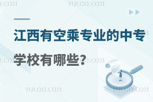 пճˌI(y)ЌW(xu)УЩ