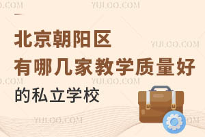 ꖅ^(q)Ď׼ҽ̌W|(zh)õ˽WУWMF