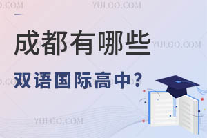 ɶЩpZH?ͨW(xu)УD(zhun)W(xu)?