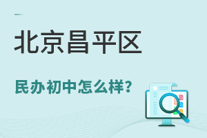 ƽ^(q)kôW(xu)УЩ