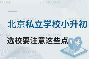 ˽W(xu)УСxУҪע@Щc(din)!2024Уx