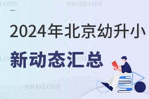 2024걱СӑB(ti)R@ЩҪע⣡